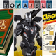 Illustration for article titled A Very Clever Lego Pop-Up Book, and More of the Most Wonderful Toys of the Week